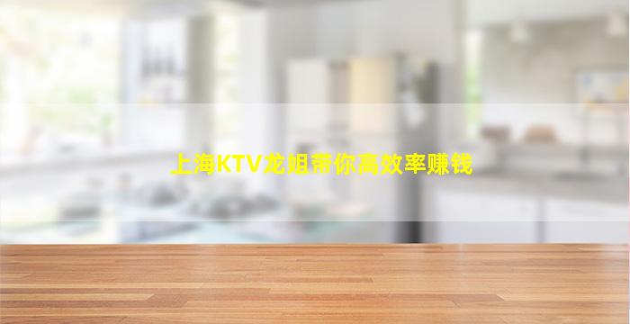 遂宁KTV招聘